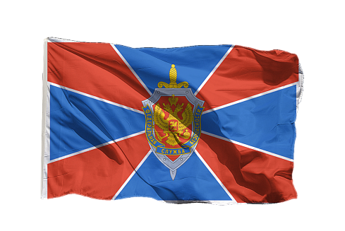 Флаг ФСБ