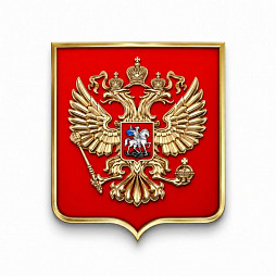 Герб и символика РФ