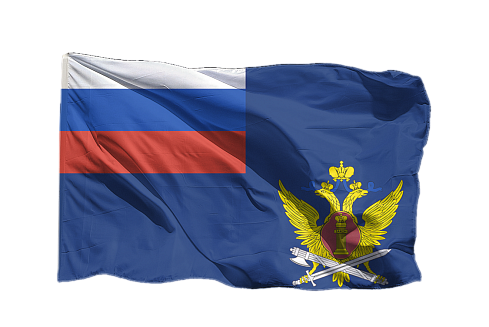Флаг ФСИН